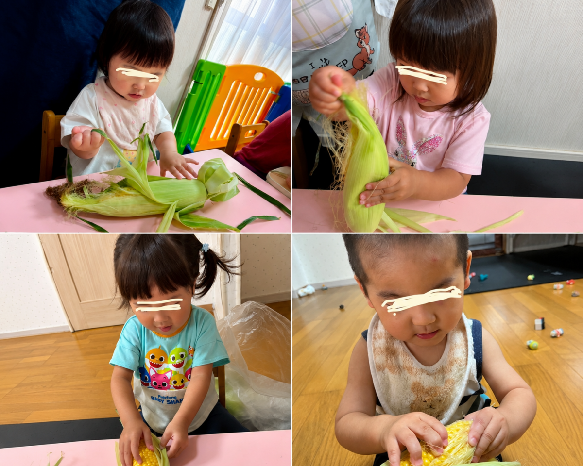 保育の様子